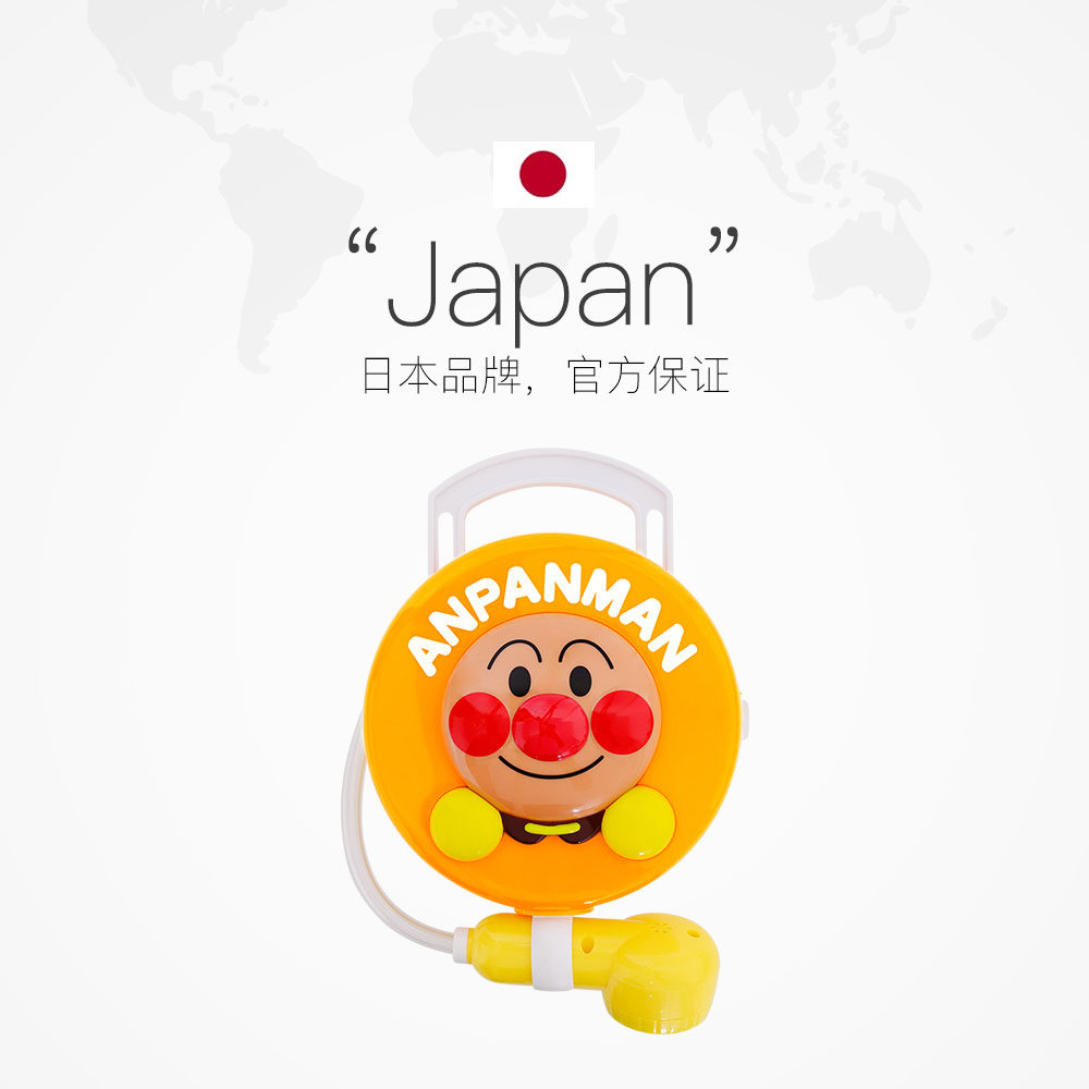Купить Япония супермен ANPANMAN ребенок купаться вода купание игрушка ...
