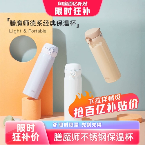 Классический портативный стакан из нержавеющей стали, простой и элегантный дизайн, 500 мл