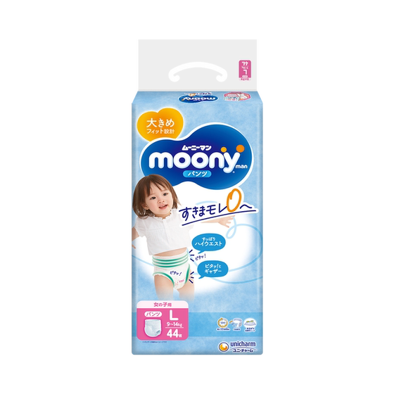 
[Self-operated] Japanese moony small underwear diapers L44 women's 9-14kg breathable baby diapers New Year's goods