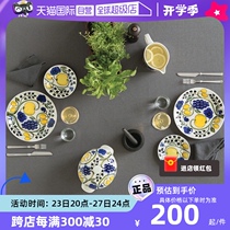 arabia arabia fruit tableware coffee cup and saucer ceramic mug plate imported from Finland set cherry blossom