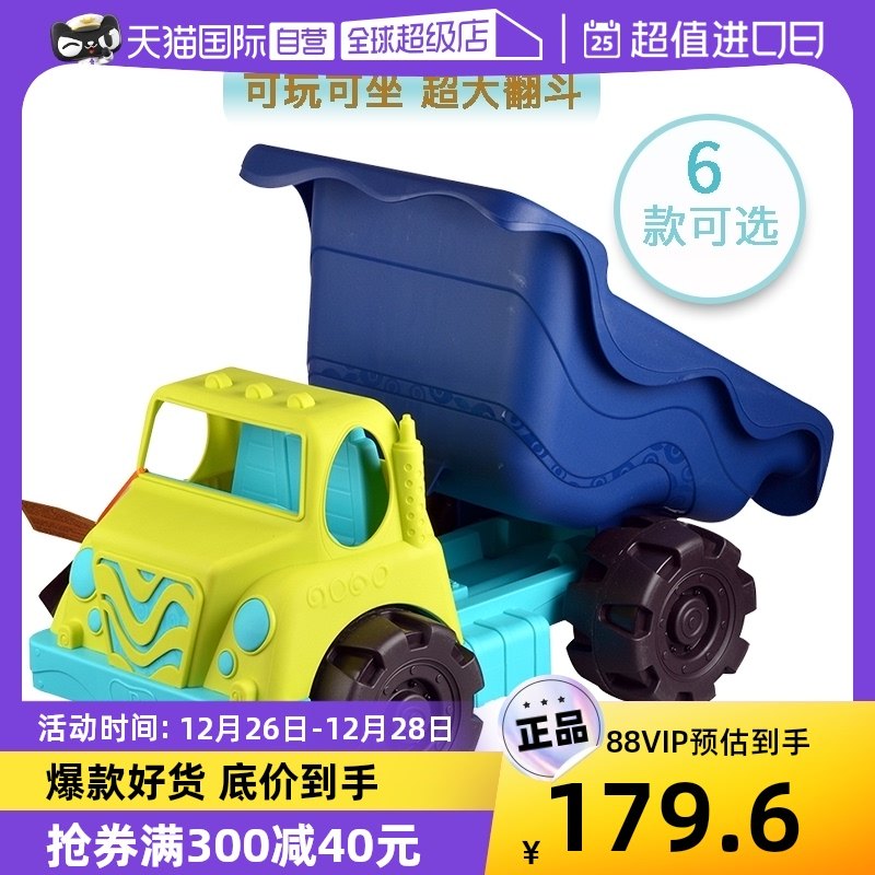 (Self-employed) Bille B children's beach toys Sand Tools Tipping Truck truck Monster Engineering Truck Truck-Taobao