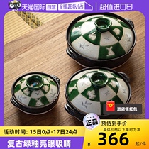 (Self-operated) hatsuichi Japan imported Oribe rabbit earthenware pot Japanese-style household cute and fresh thermal insulation casserole