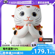 (Self-operated) Japanese Panfu series lucky cat ornaments wedding housewarming opening gift ceramic Japanese style