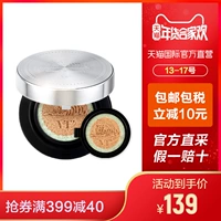 [Direct] Hàn Quốc VT Fantasia CICA Tiger Air Cushion BB Cream Kem dưỡng ẩm che khuyết điểm làm sáng nền kem bb