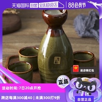 (Self-operated) (5-piece set) Japanese Hasamiyaki ceramic wine pot wine cup wine warmer wine utensil set before equipment
