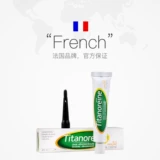 [Самоуработанные] французский титанореин импортированный геморроидный крем на искренние взрослые, чтобы устранить фрикадельки внутри и снаружи геморроидного крема 20G