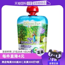 (Self-operated) Grandpa’s Farm Organic Pear Prune Banana and Millet Puree 85g