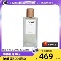 (self-employed) LOEWE Roywite 001 EARLY MORNING Lady Thick Perfume Woody Aroma Blend 30 50ml