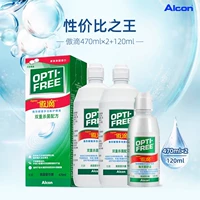 470*2+120【рентабельно запастись товаром】