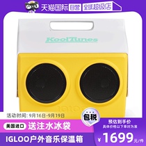 (Self-operated) Imported IGLOO audio insulated box outdoor camping music refrigerator car food preservation box