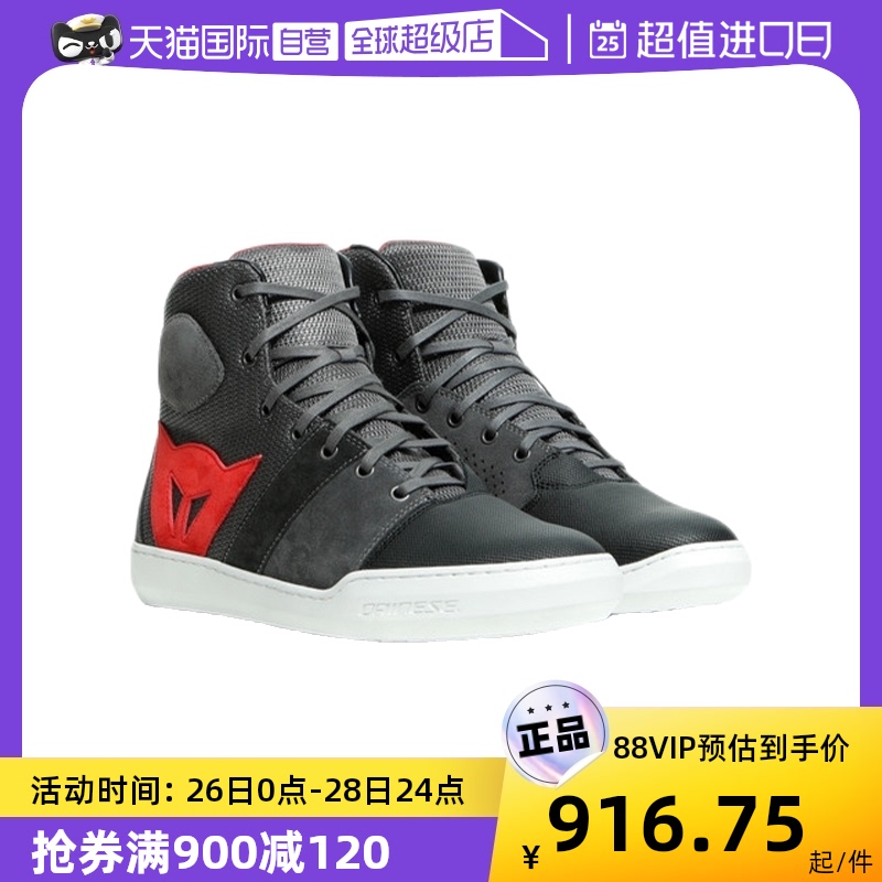 (self-employed) Dennis YORK AIR MOTORCYCLE Breathable Waterproof City Leisure Riding Boots Racing Board Shoes-Taobao