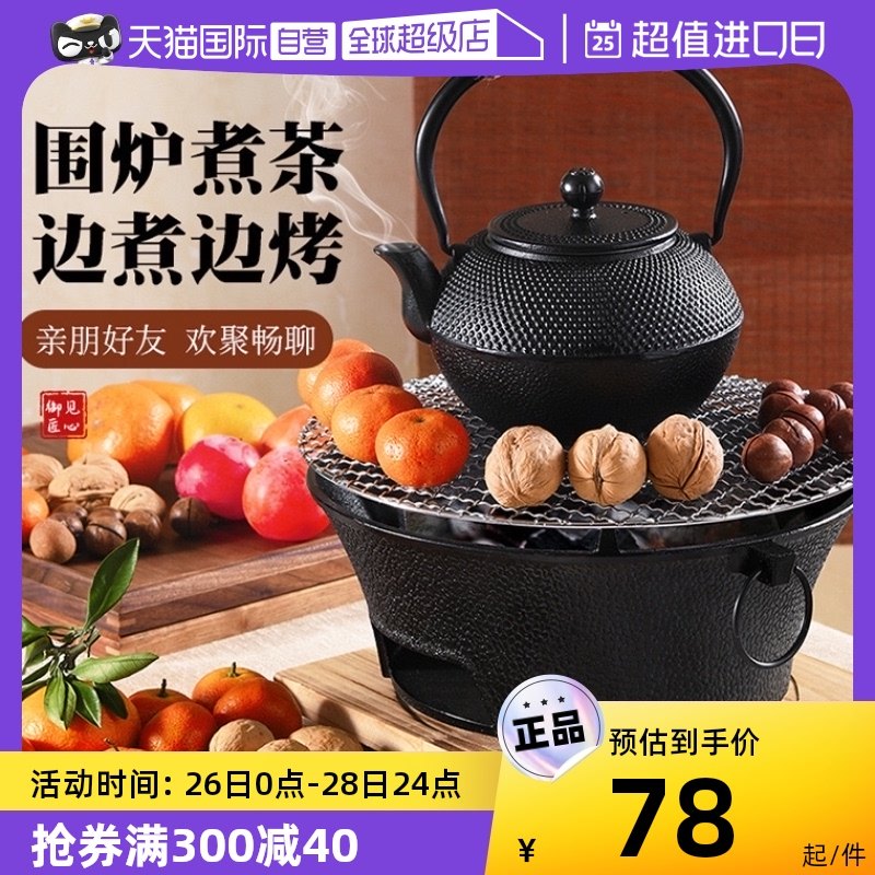 (Self-employed) Oven Cooking oven Cooking Fire Oven Suit Winter Day Home Indoor Home Cooking Tea Tool Charcoal Fire Oven Set-Taobao