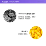 Освежающий солнцезащитный крем для лица для чувствительной кожи, SPF45