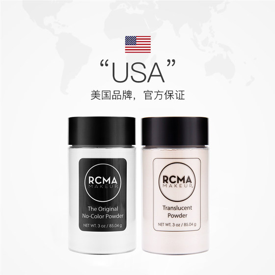 RCMA black pepper loose powder 85g long-lasting makeup honey powder matte no makeup powder cake pepper powder