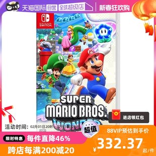 日本語版のマリオ サプライズ スイッチ ゲーム カード (中国語)