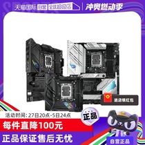 (Self-operated)ASUS ROG STRIX B760 I GAMING WIFI ITX motherboard Z790-F