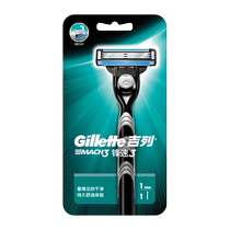 (自营)Gillette 吉列锋速3男士手动剃须刀刮胡刀1刀架(1刀头)