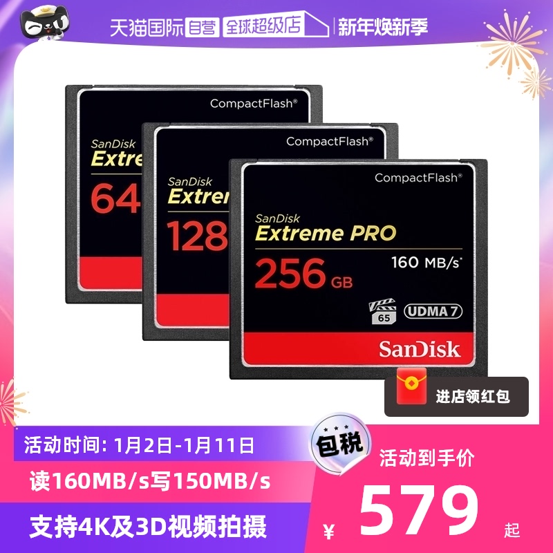 (Self-employed) Flash CF 64g 64g 128g 256 Canon Single Anti-camera Camera Storage Memory Card-Taobao