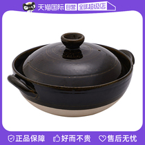 (Self-operated) Uchiyama kiln casserole pot household stew pot gas stone pot clay pot rice Japanese original Oribe Tenme earthen pot