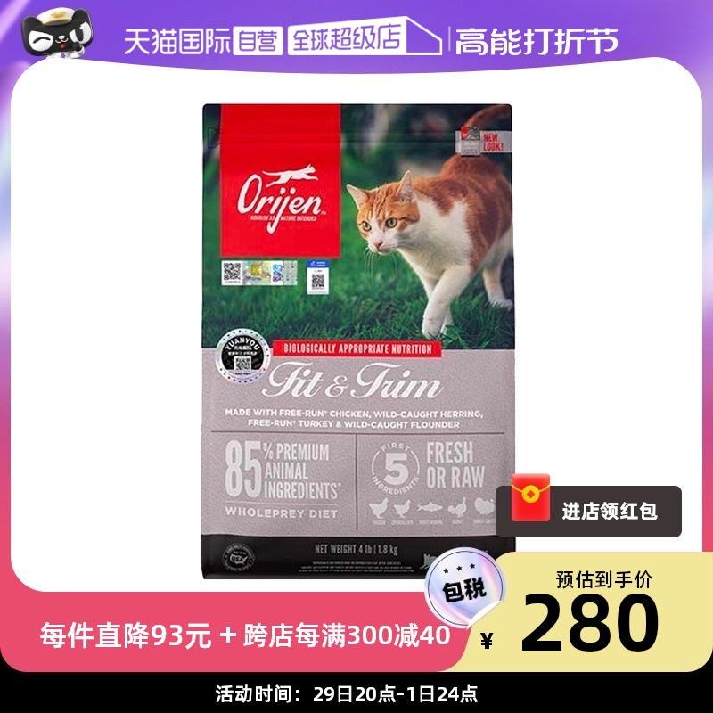 (self-employed) eager to import indoor partner cat food into cat and cat universal chicken flavor cat food 1 8kg-Taobao