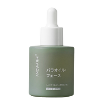 (Self-operated) Andwarm rose essential oil facial massage scraping lifting firming lightening lines anti-wrinkle brightening skin tone