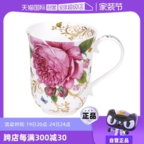(Self-operated) DUNOON bone china mug European style simple water cup with handle simple tea cup gift set