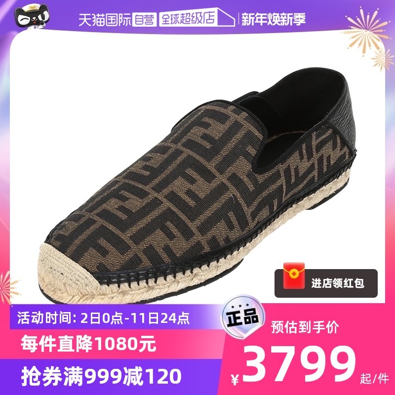 (self-employed) Fendi Fendi men's fabric accessories leather casual shoes Footwear Twist Shoes 7P1359 AAWB-Taobao