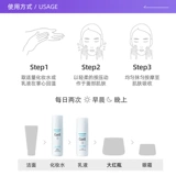 Лосьон, молочко, крем, тонер, косметический увлажняющий комплект для чувствительной кожи