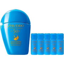 (Self-operated) Shiseido Blue Fat Sunscreen Lotion 50ml 7ml*5