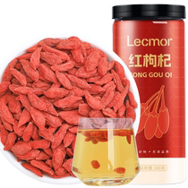 (Self-operated) lecmor red wolfberry 300g Gouji tea mens dried kidney tea water health nourishing authentic wolfberry