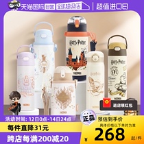 THERMOS Dietary Magician Harry Potter co - named childrens insulation and insulation cup large capacity water cup