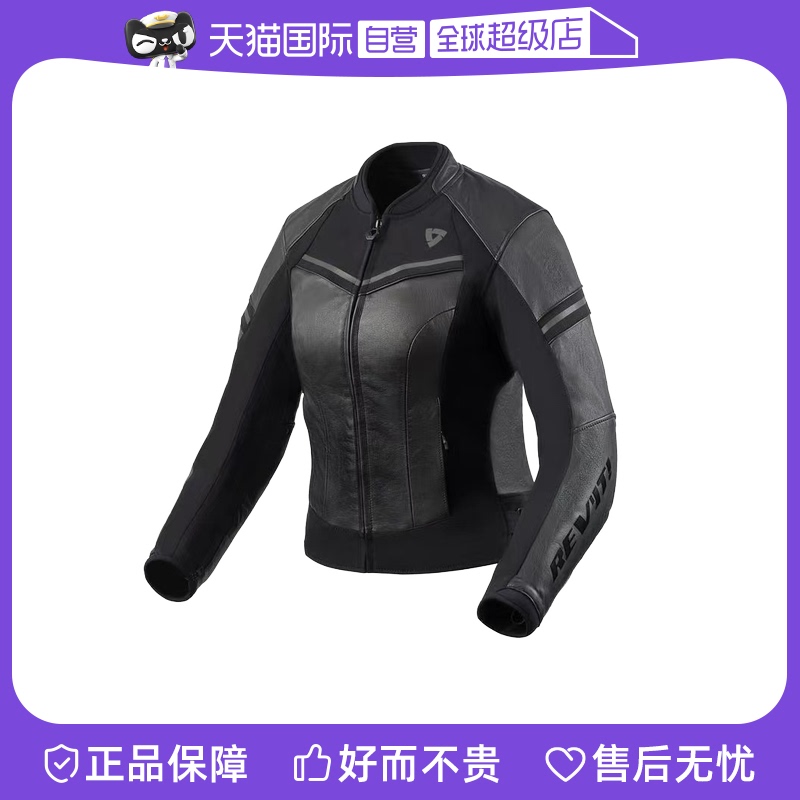 (Self-Employed) REVIT Metian Motorcycle Riding Clothing Leather Clothes City Casual Protective Jacket All Season Women-Taobao