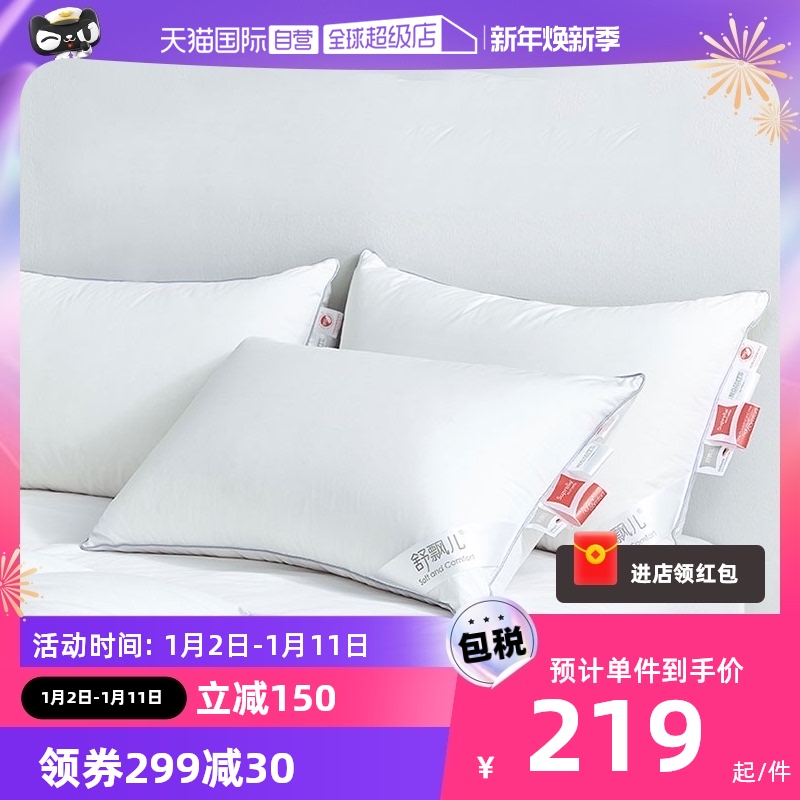 (self-employed) Shufted children 95 goose down pillows down pillows mite pillows single home pillow with high rebound help sleep-Taobao