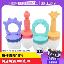 (Self-operated) Nuby Nuby silicone dual-use teether fruit food supplement fruit and vegetable bite bag juice artifact