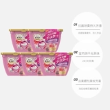 Японский импортный шарик для стирки, ароматные капсулы для стирки для стирки, 20 года, 17 шт