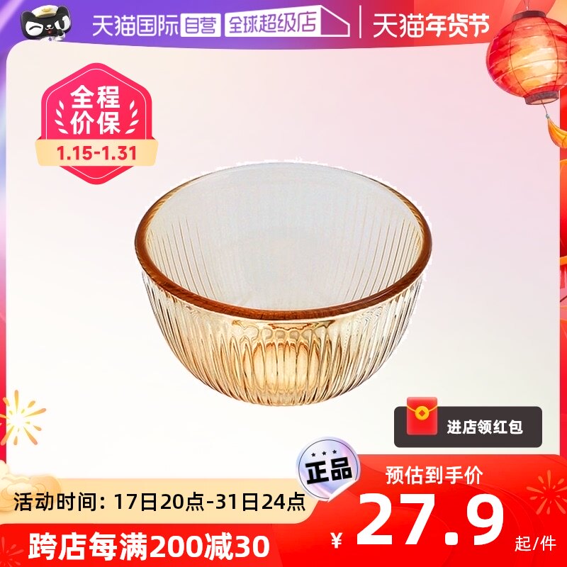 (self-employed) NUBY Nubi glass tableware high temperature resistant bowl disc domestic microwave oven special bowl dish-Taobao