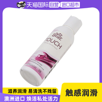 (self-employed) Wet Stuff silicone oil lubricates men and women with self-masturbation lubricant after-court lube imports