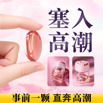 (Self-operated) Sex toys for couples sharing bed to help love SM adult toys womens trendy teasing men