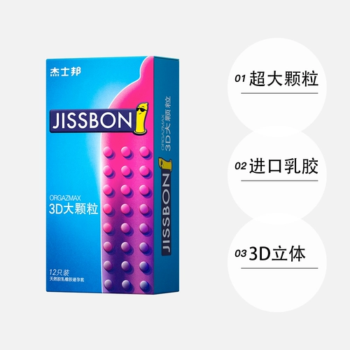 [Самоуработанные] Jezbang интеллектуальные презервативы волки стоматологические гранулы