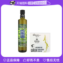 (Self-operated) PDO extra virgin olive oil from Crete Greece one day high polyphenols 500ml*12 boxes