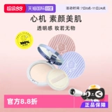 База под макияж, портативное зеркало, спонж, пудра, 12G