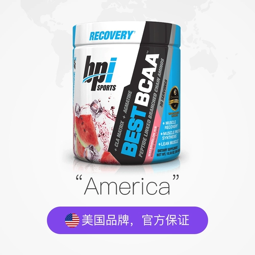 BPI Sports Цепная цепь аминокислота BCAA Увеличение мышц увеличения жира повышает выносливость 300 граммов упражнений