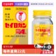 Japan's Daixing Pharmaceutical Trumpet Brand Shoro Pill Intestinal Sugar-coated A 84 capsules without medicinal taste for diarrhea and diarrhea