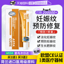 Pregnant women with pregnancy oil special to prevent the streak obesity of pregnant streak