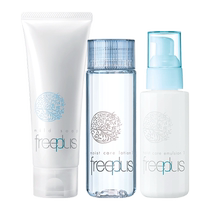 (Self-operated) Fulifangsi Moisturizing Water Emulsion Cleansing 3-piece Set Hydrating Moisturizing Skin Care and Moisturizing