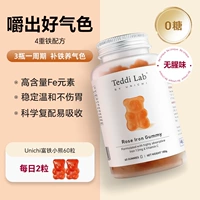 [Железная добавка для хорошего цвета лица] Медведь, богатый железом