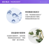 Лосьон, молочко, крем, тонер, косметический увлажняющий комплект для чувствительной кожи