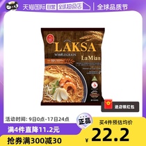 (Self-Employed) Singapore Imports of Baise Kitchen Full Mackersand Taste Lanoodle Non-Fried Net Red Lanoodle Bagged 185g