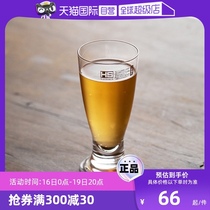 (Self-operated) Toyo Sasaki Japan imported household simple beer glass cocktail glass water glass glass