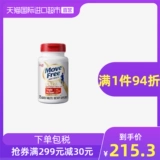 [Самоуправлено] MoveFree Yijie Ultra Non -TransSerture Okaroplasmic Platinoprotein Amino Slysan Vitamin White Bottle 75 Капсулы